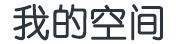 一諾世紀網